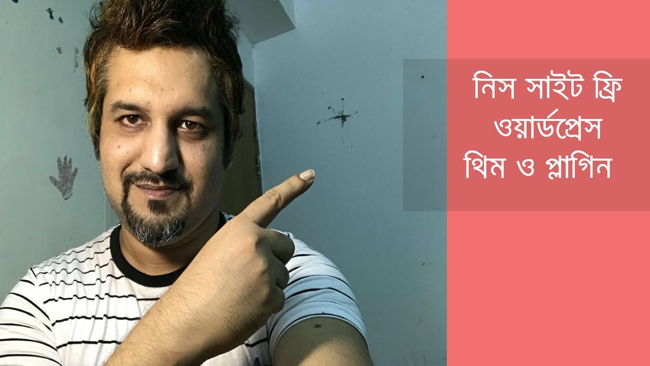 free bangla tutorial